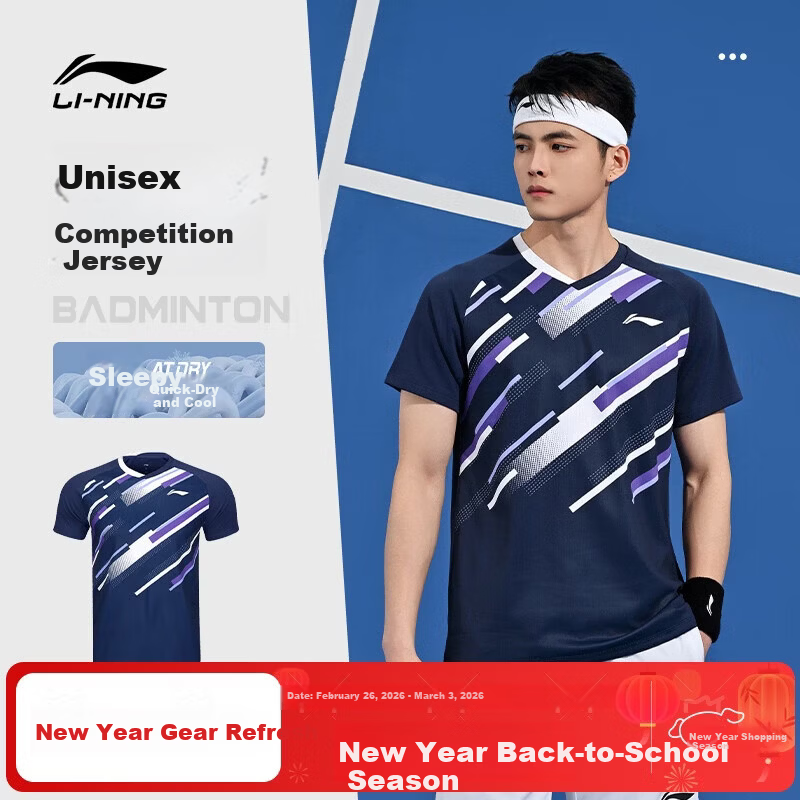 LI-NING Men's Badminton Short Sleeve Competition Jersey Team Series Sports T-Shirt Breathable Sweat-Absorbing Team Uniform