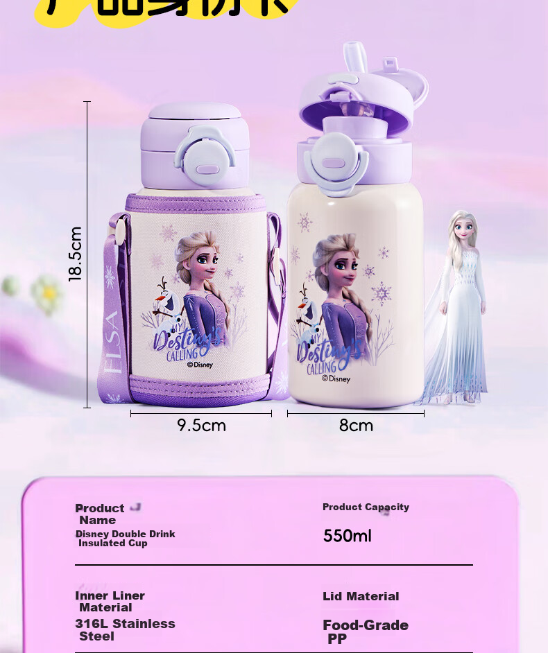 Disney Kids Insulated Double-Drink Straw 316L Large Capacity Water Bottle Portable Drinking Cup for Kindergarten Boys and Girls Elementary Students 14