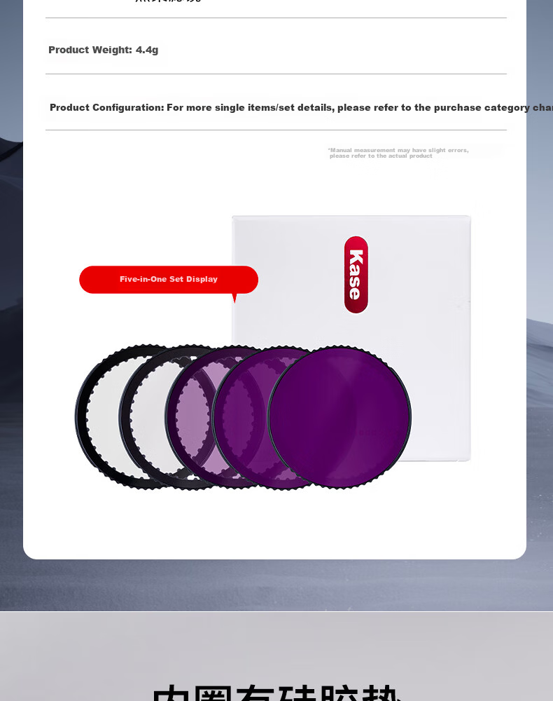 Kase ND64 & PL Combined ND and Polarizing Filter for DJI Action 5 Pro 4 3 Sports Camera 2
