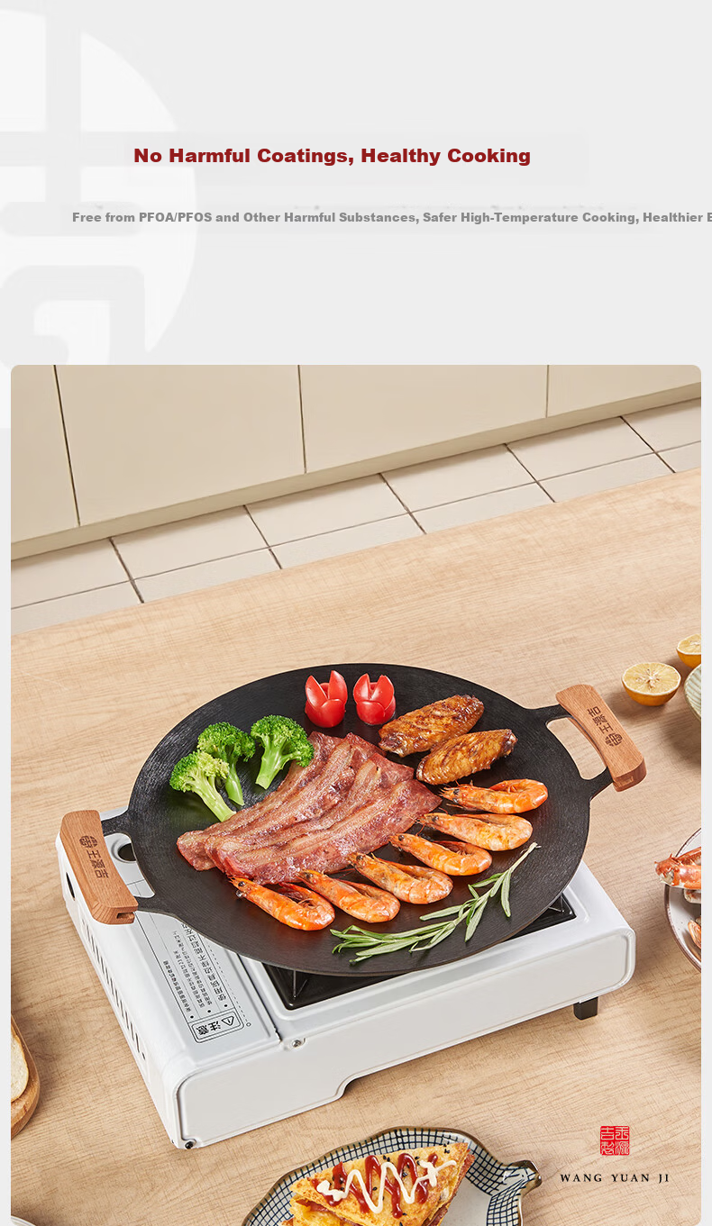 Wangyuanji Cast Iron Grill Pan for Home Use, Uncoated Skillet Compatible with Induction Cooker And Gas Stove 3