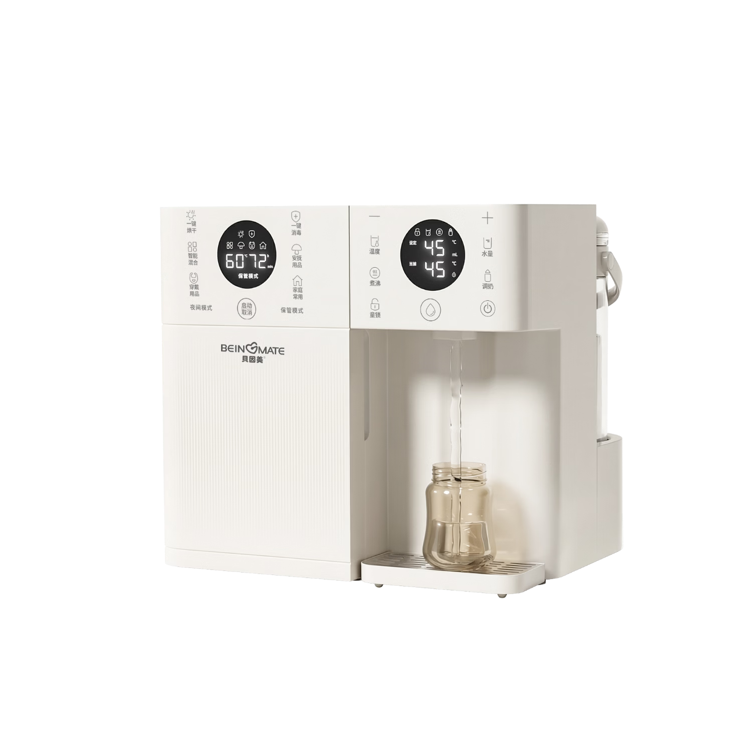 Beingmate 3-in-1 Feeding Station with Sterilizer, Bottle Warmer, Baby Bottle Dryer, and Thermostatic Kettle