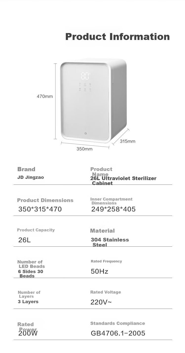 JD Jingzao UV Sterilizer Pro 26L Baby Bottle Disinfection and Drying Machine with 30 LED Lamps for Home Use 15