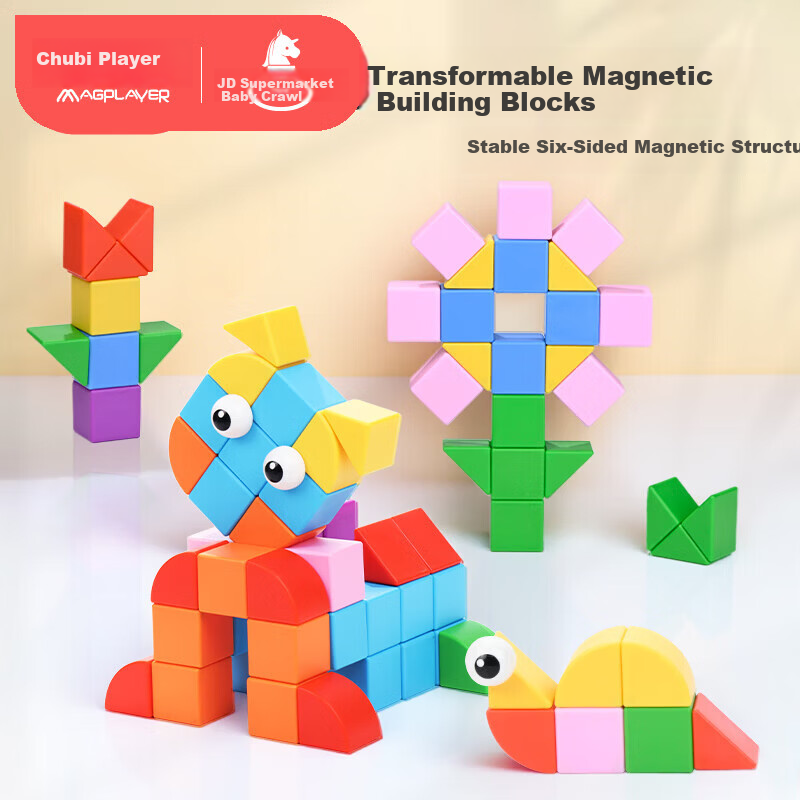 MAGPLAYER Magnetic Building Blocks 48-Piece 3D Magnetic Geometric Puzzle Toy for Kids Ages 3-6 Educational Birthday Gift