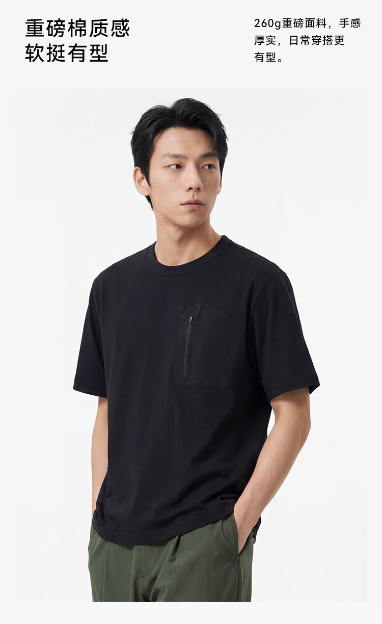 JD Jingzao Men's Cotton Feel Round Neck Pocket T-Shirt Summer New Outdoor High-End Short Sleeve Black M 12