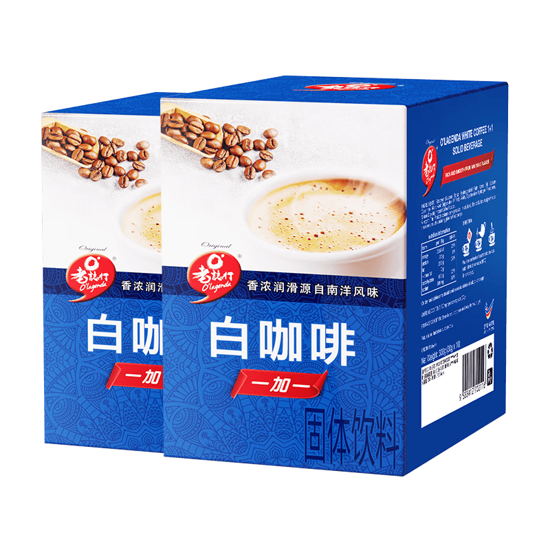 老誌行马来西亚进口 老誌行1+1白咖啡无加蔗糖速溶咖啡粉 30g*10包*2盒