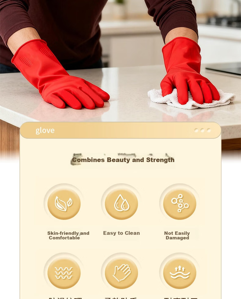 Ansairui Latex Cleaning Gloves, Cleaning Protective Rubber Gloves, Length 30cm, 1 Pair, 28702 2