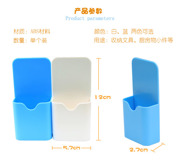 磁性白板收纳盒产品介绍_02.jpg