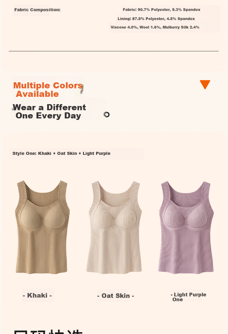 Urban Beauty Women's Thermal Vest with Chest Pad Thin Inner Wear Base Layer Wool Silk Thermal Underwear Autumn Shirt 20