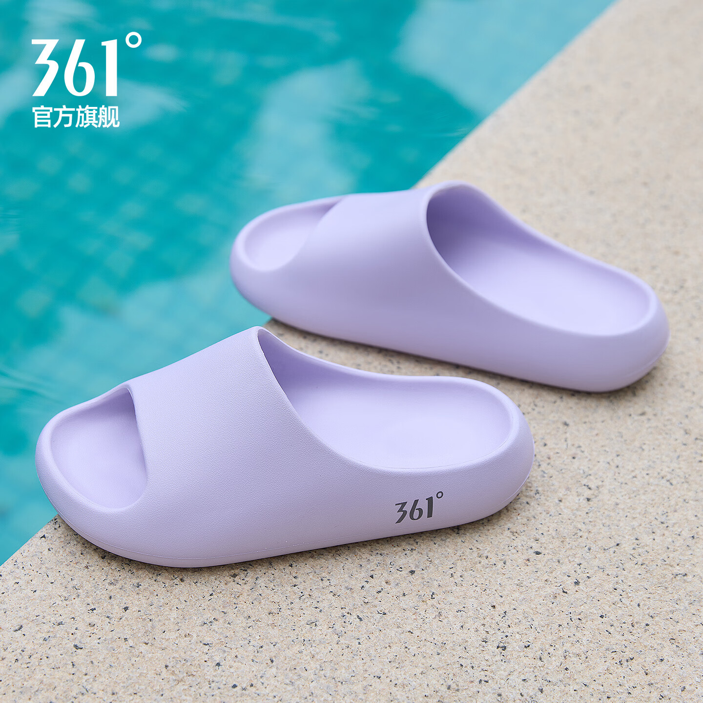 361° Cloud Thick Sole Slippers Women Non-Slip Soft Indoor Home Casual Flat Sandals Women's Slide Sandals