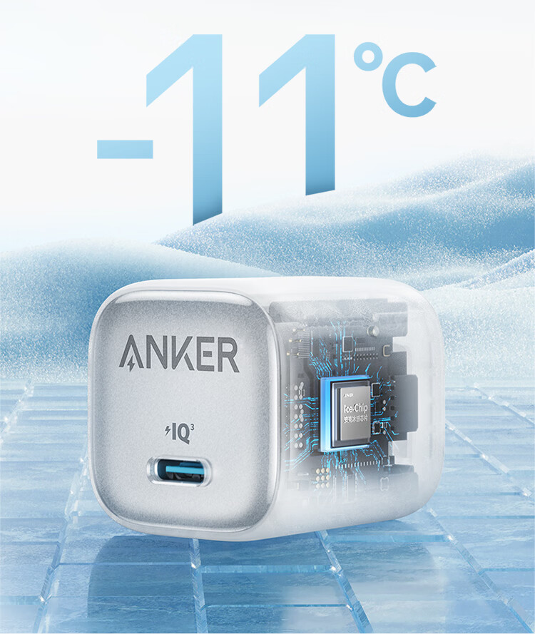 ANKER 30W Ice Point Charger Apple 17W Type-C PD Fast Charging GaN Adapter for iPhone 16 Pro Max 15/14 Apple iPhone iPad Plug Blue 8