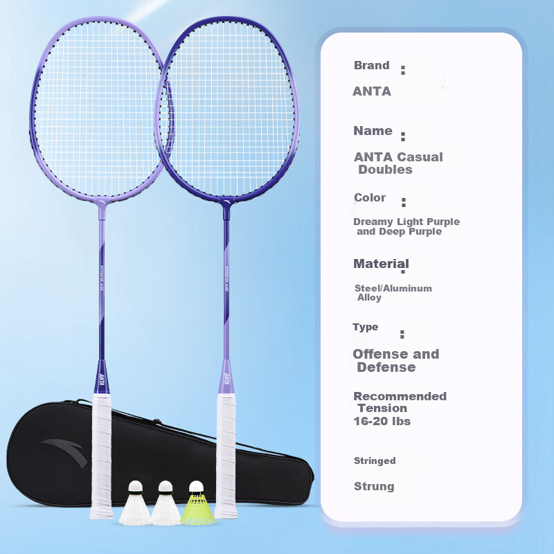 ANTA Badminton Racket Set Lightweight Durable Student Training Competition Feather Racket 621-2 JD Exclusive