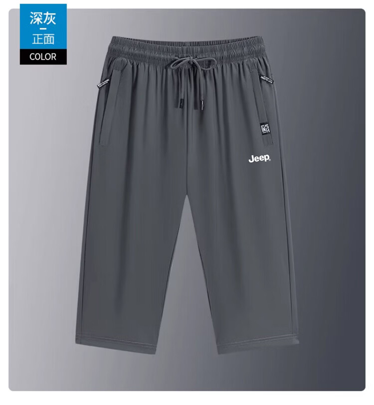 JEEP Men's Summer New Ice Silk Thin Seven-Point Casual Sports Shorts Black L 22