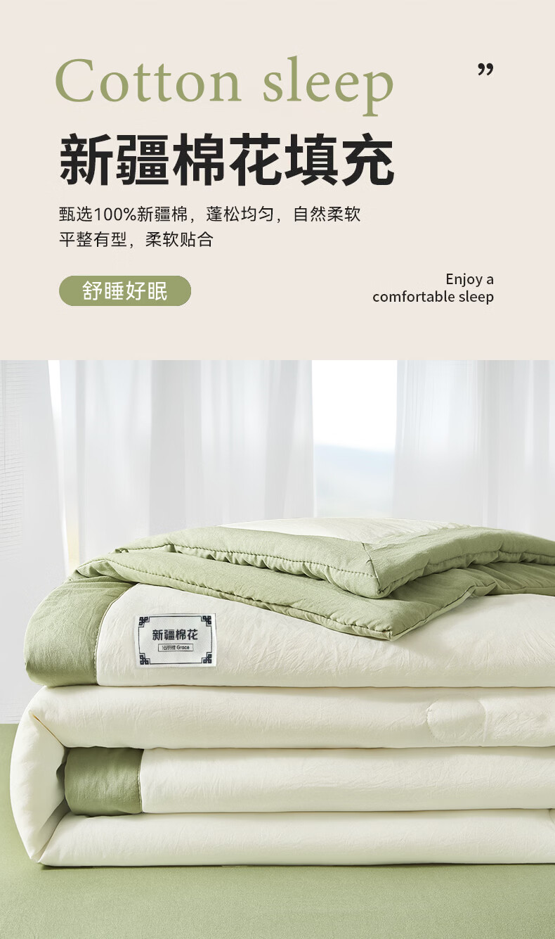 Grace Cotton Summer Quilt 7A Antibacterial 100% Cotton Double Home Cooling Quilt Air Conditioning Blanket 150x200cm Mint Green 2