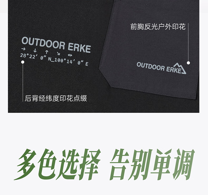 Erke Men's Crew Neck Short Sleeve Knit Shirt Summer Outdoor Antibacterial Sports T-Shirt Breathable Casual Base Layer Top 10