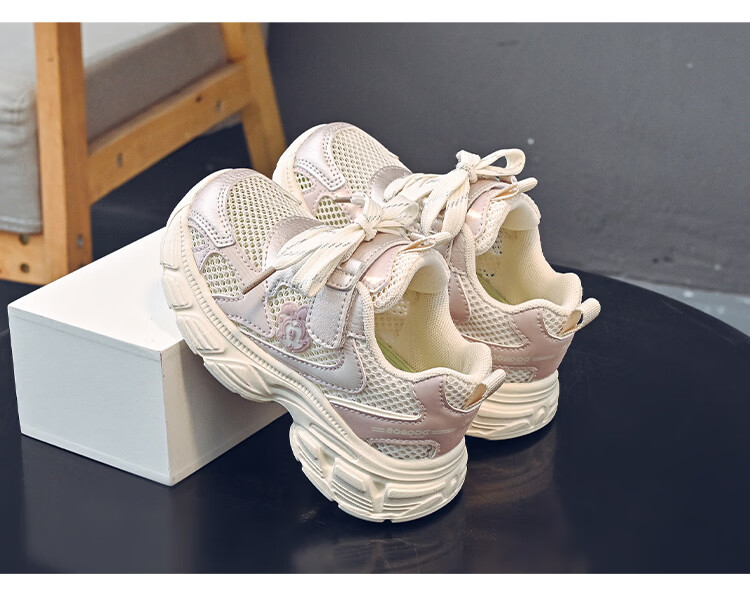 BOBDOG House Girls' Summer Mesh Dad Sneakers Running Shoes Versatile Kids Sports Shoes 603562013 Beige/Ice Pink Size 27 4
