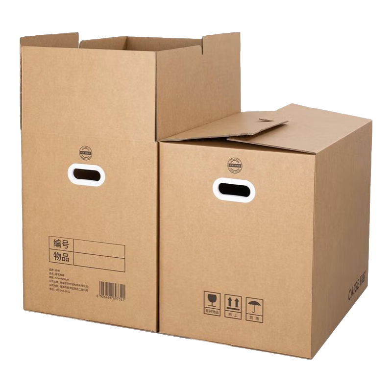 Caige German Moving Cardboard Boxes, German-Style Design with No Tape Or Adhesive Packing Boxes, Express Delivery Cardboard Boxes Storage Containers, Large Size with Handles 60*40*50cm
