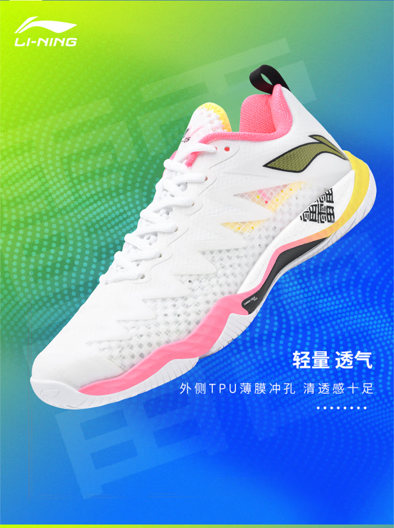 LI-NING Badminton Shoes Falcon 5 New Men's Shock Absorption Durable Breathable Full-Length Cushioning Technology 2