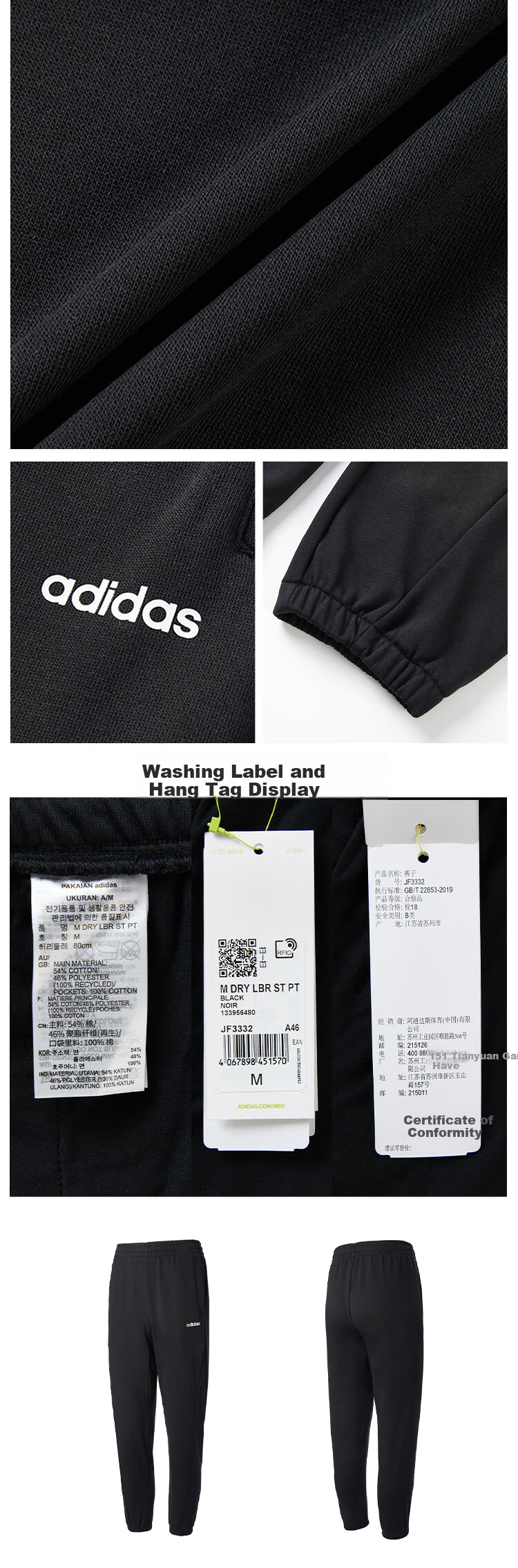Adidas Men's Sports Knitted Running Trendy Comfortable Casual Pants JF3332 2