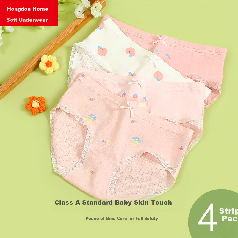 Hodohome Kids Girls 3A Antibacterial Mesh Breathable Cotton Spandex Underwear A-Class Pure Cotton Crotch Cute Shorts 322 140