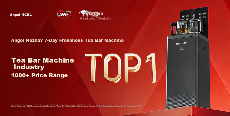 Angel Nezha 2026 New Tea Bar Machine High-End Living Room Household Water Dispenser Smart Anti-Overflow Bottom-Loading Bottled Water CB3785LK-Ja 1