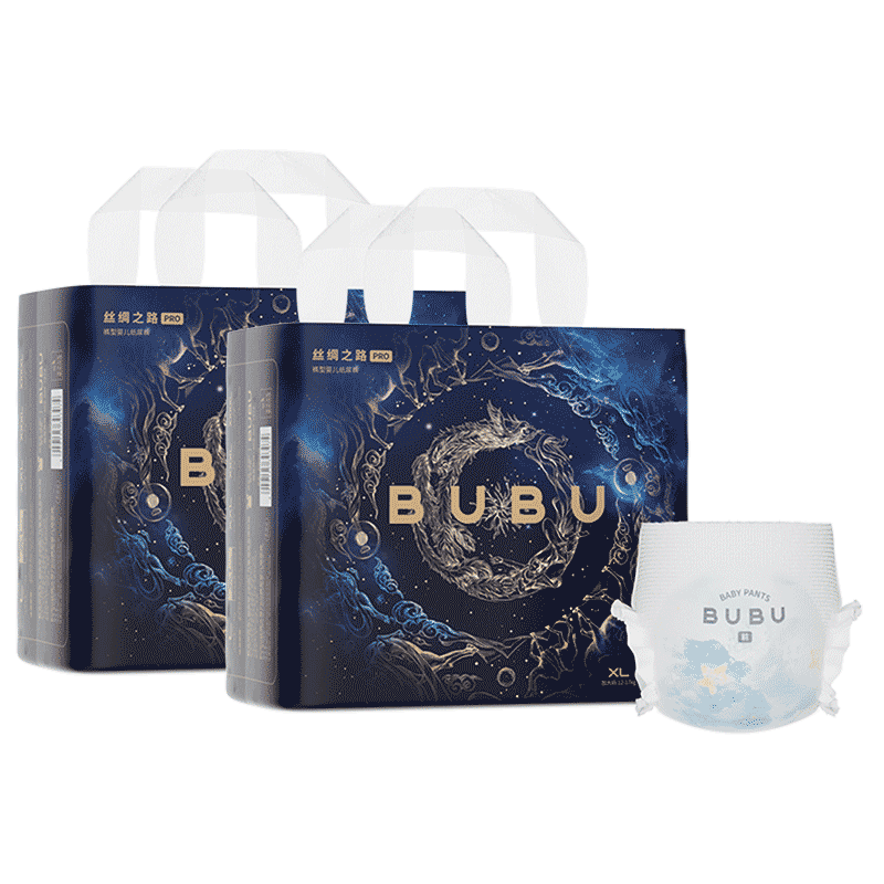 BUBU Silk Road PRO XXL48 Night Use Ultra Absorbent Thin Breathable Diapers Pants