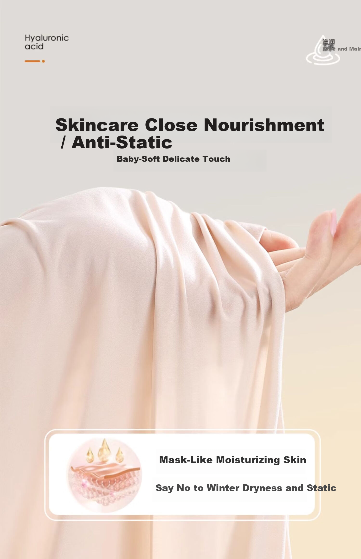Urban Beauty Women's Thermal Underwear Set Autumn Winter Ultra-thin Hyaluronic Acid Skin Care Invisible Base Layer with Chest Pads 7