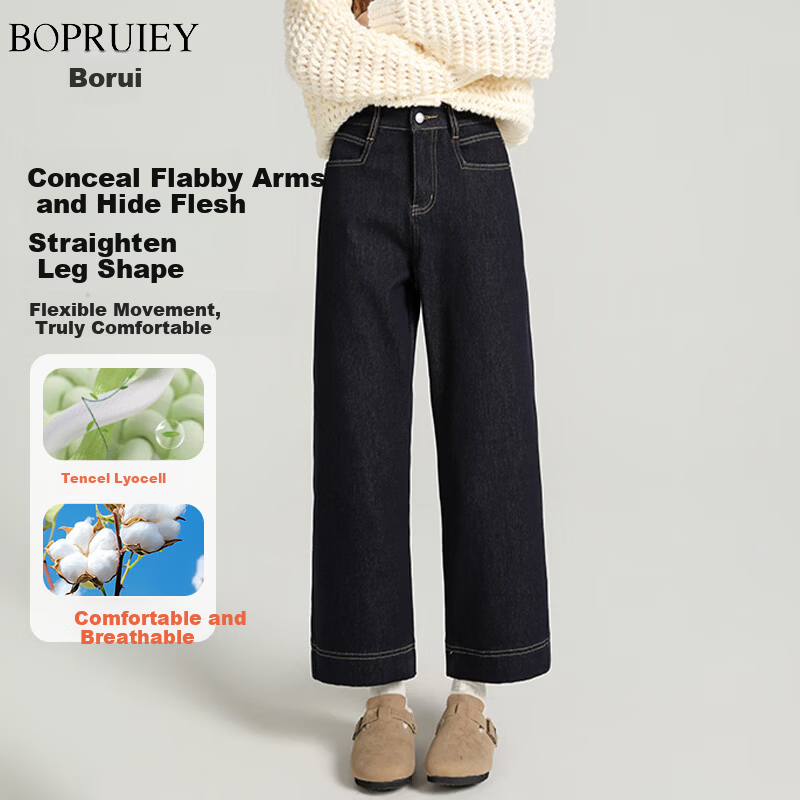 Borui Women's Loose Stretch High-Waist Cropped Straight-Leg Jeans 2026 New Spring Autumn Casual Pants for Petite
