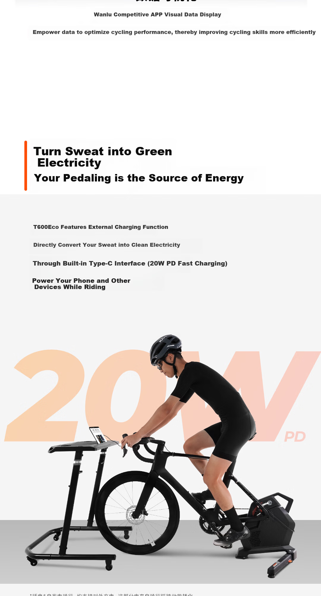 Magene T600 Eco Smart Direct-Drive Indoor Cycling Trainer for Mountain and Road Bikes with Self-Generating Power and External Charging 6