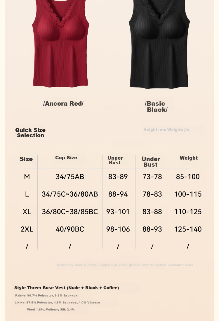 MiiOW Foundation Liquid Women's Thermal Underwear Wool Silk Thermal Innerwear Base Layer German Velvet Vest for Women 22