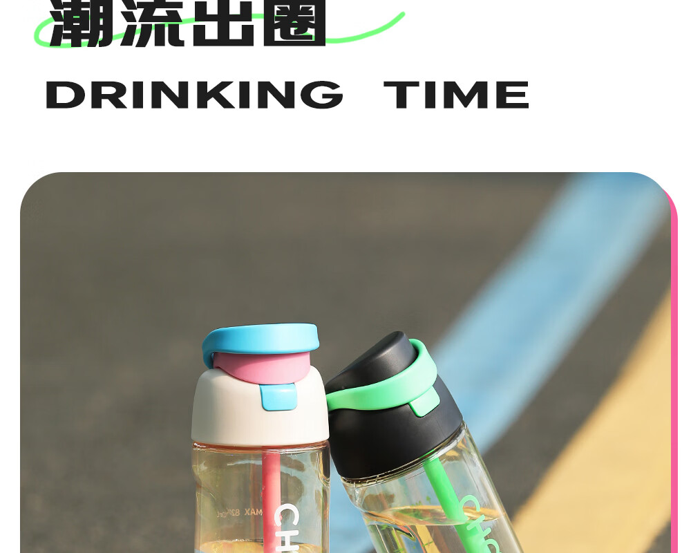 Fuguang Plastic Straw Cup PPSU Large Capacity Portable Sports Fitness Cup 820ML Green for Men and Women Students 28
