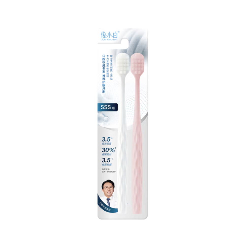 Junxiaobai High-Density Soft Bristle Gum Care Toothbrush, Deep Cleaning Adult Couple Home Use Gum Care Toothbrush (2-Pack)