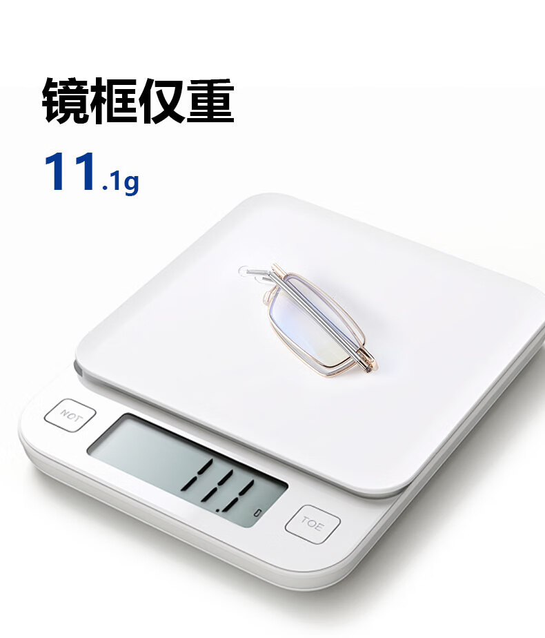 Mushe Foldable Portable Anti-Blue Light Reading Glasses, Original Japanese Import, High Definition Men's Presbyopic Glasses 1