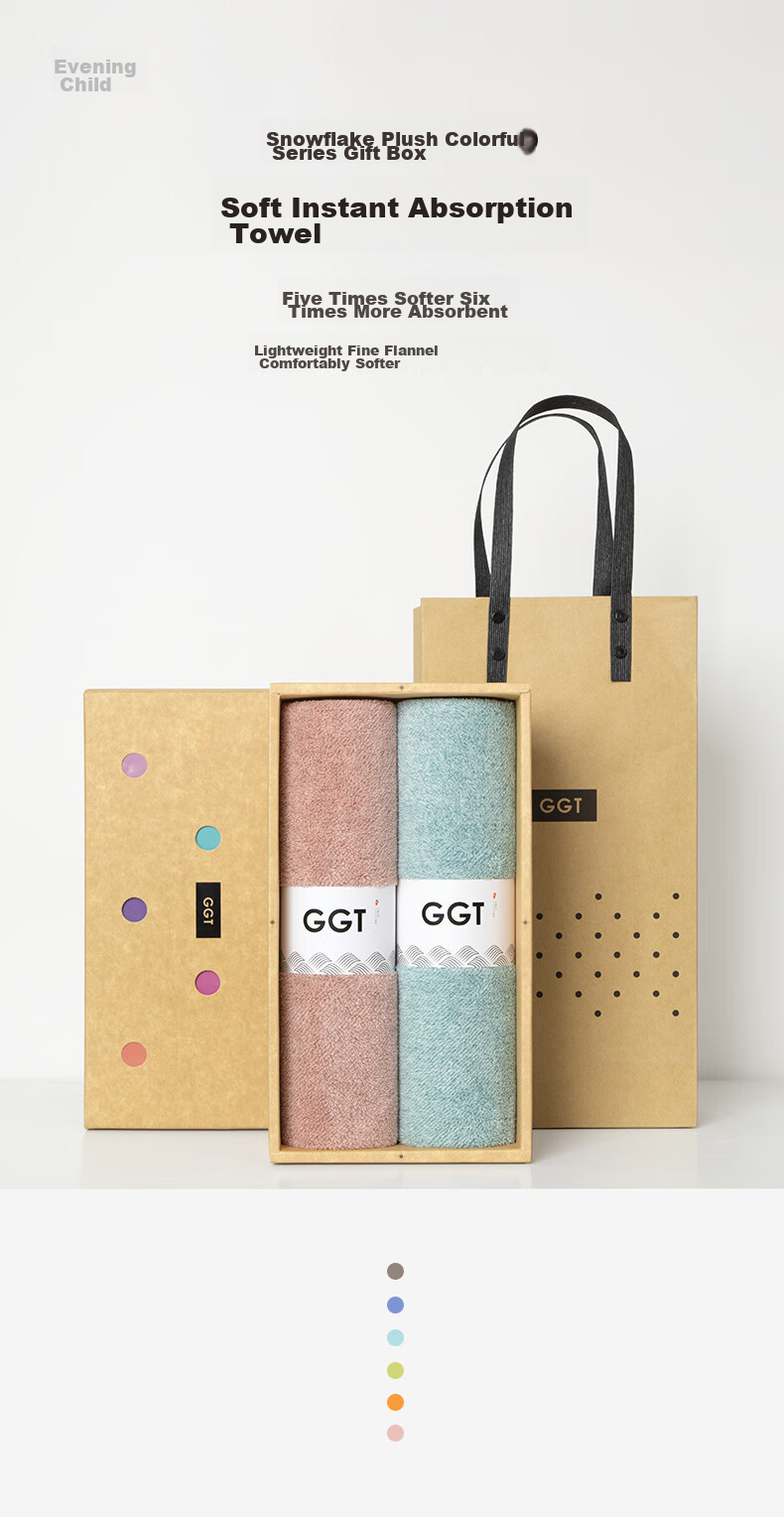 GGT Japanese Towel Gift Box, Custom Embroidery, Souvenir Gift, Face Washing Adult Gift, Return Gift, 2-Piece Set, Bottle Gua + Walnut 1