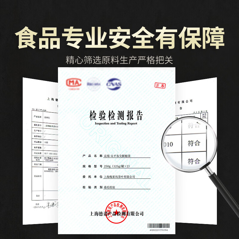 贡苑绿茶2026新茶 太平猴魁250g 正宗安徽黄山布尖雨前头采茶叶自己喝