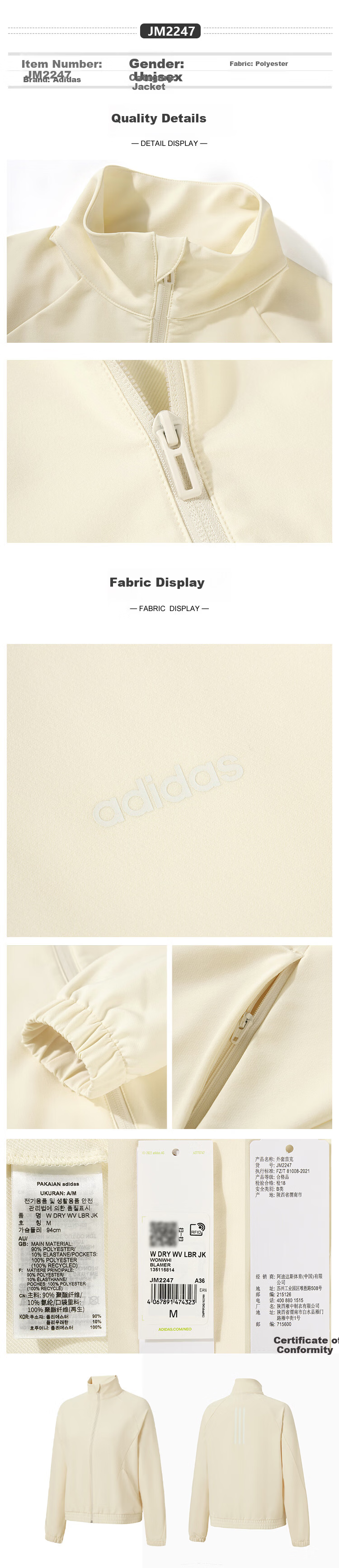 Adidas Men's Outdoor Sports Quick-Dry Woven Zip Jacket JM2247 2