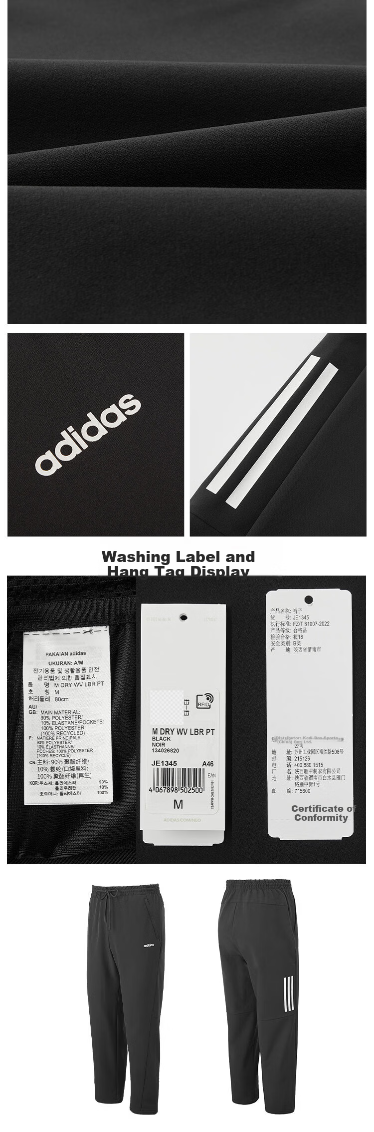 Adidas Men's Athletic Quick-Dry Woven Long Pants Running Trendy Comfortable Casual Pants JE1345 2