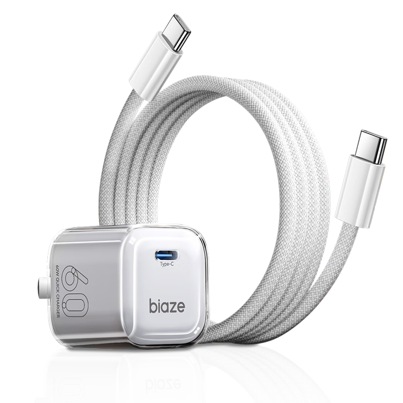BIAZE 60W/45W/40W Dynamic AVS Protocol GaN Charger Set with 2m Cable for Apple iPhone 17/16/15 Pro Max Type-C Fast Charger
