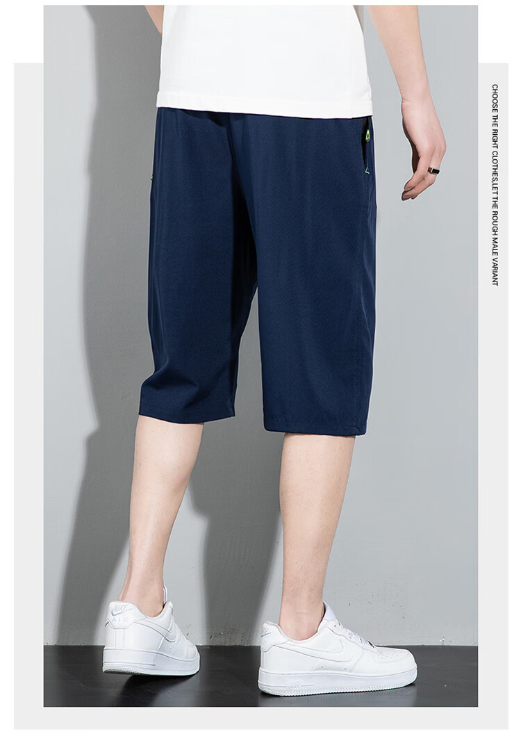 GLM Semir Group Men's Summer Fashion Simple Comfortable Breathable Versatile Seven-Point Sports Shorts Beach Pants 13