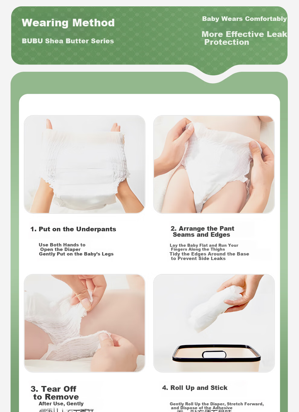 BUBU Shea Butter Diapers L80 (8.5-11.5KG) Breathable Ultra-Thin Toddler Pants Baby Hip Protection Diapers 4