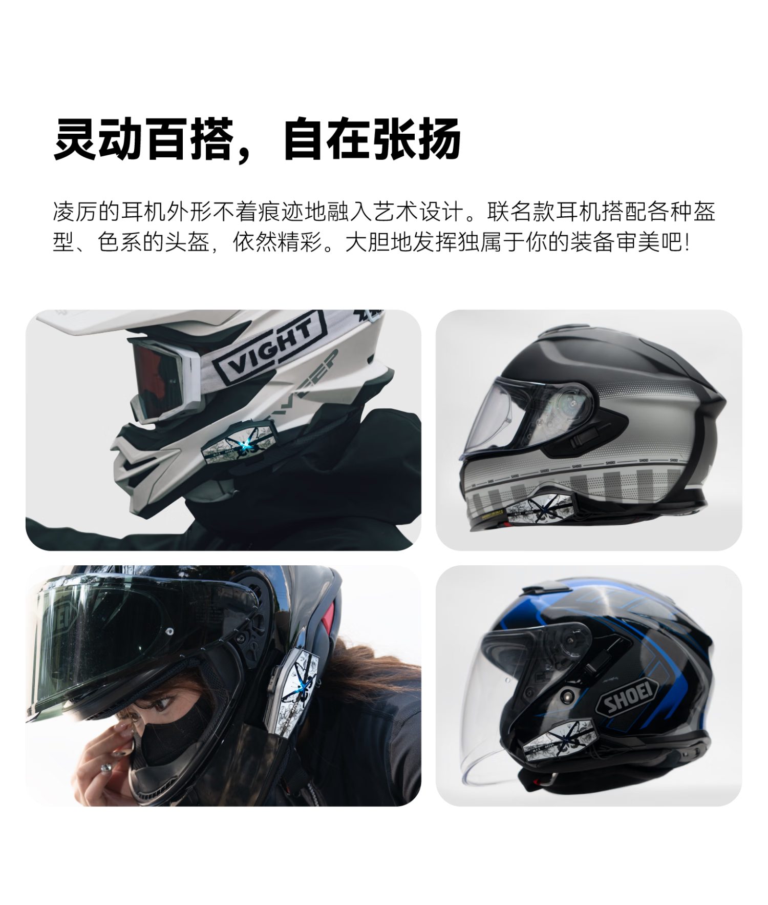 ASMAX [Munan Collaboration] High-End F1 Pro Max Helmet Bluetooth Earphones Motorcycle Professional Intercom 13