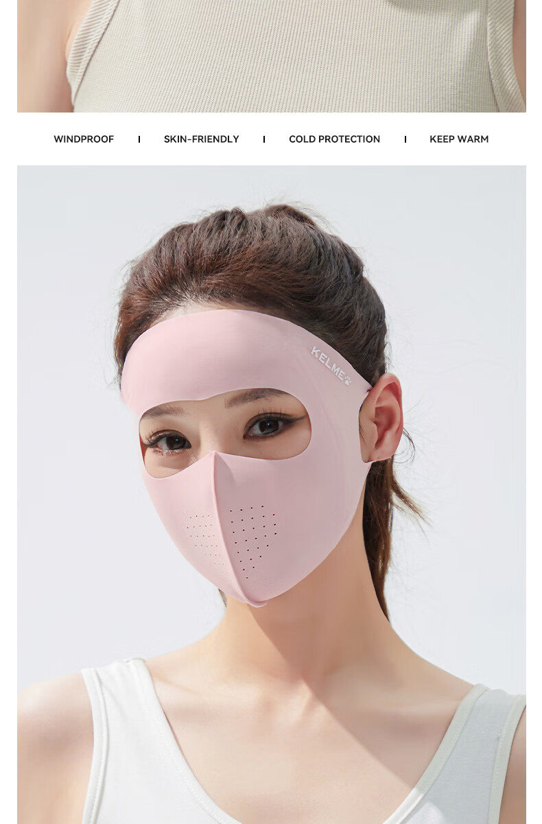 KELME Unisex Full Face Ice Silk Sun Protection Mask UV Resistant Breathable Summer Outdoor Cycling Driving Face Cover 8
