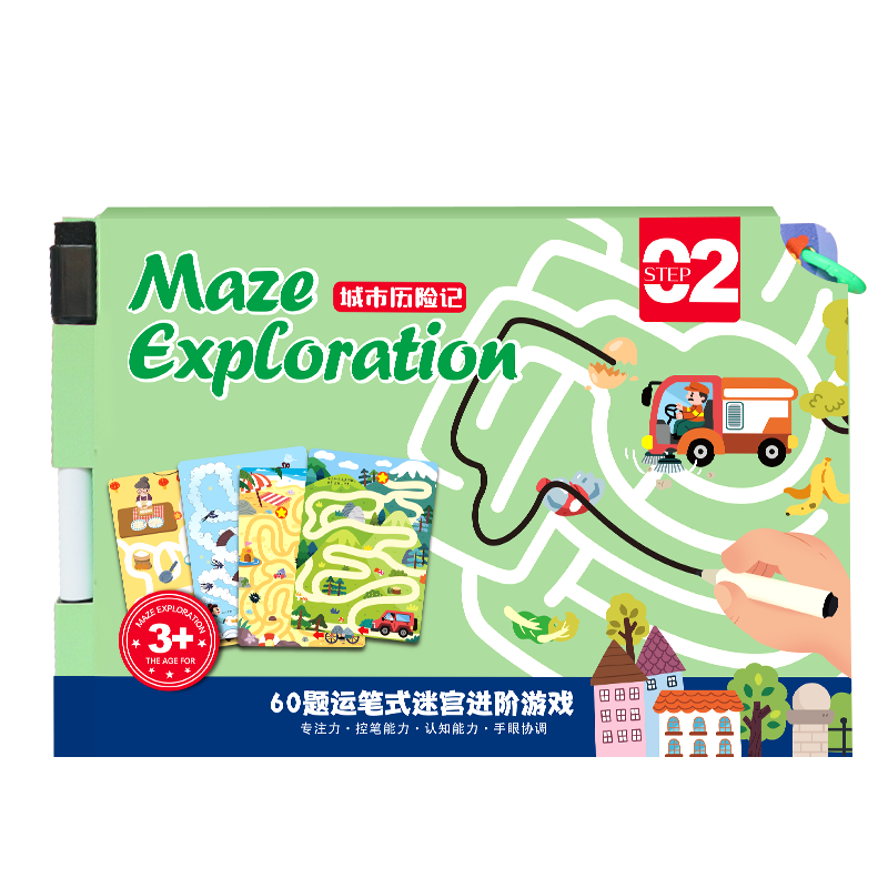Yijimei Children's Maze Training Book Focus Training 3-6 Years Old Educational Preschool Thinking Training Toy Gift