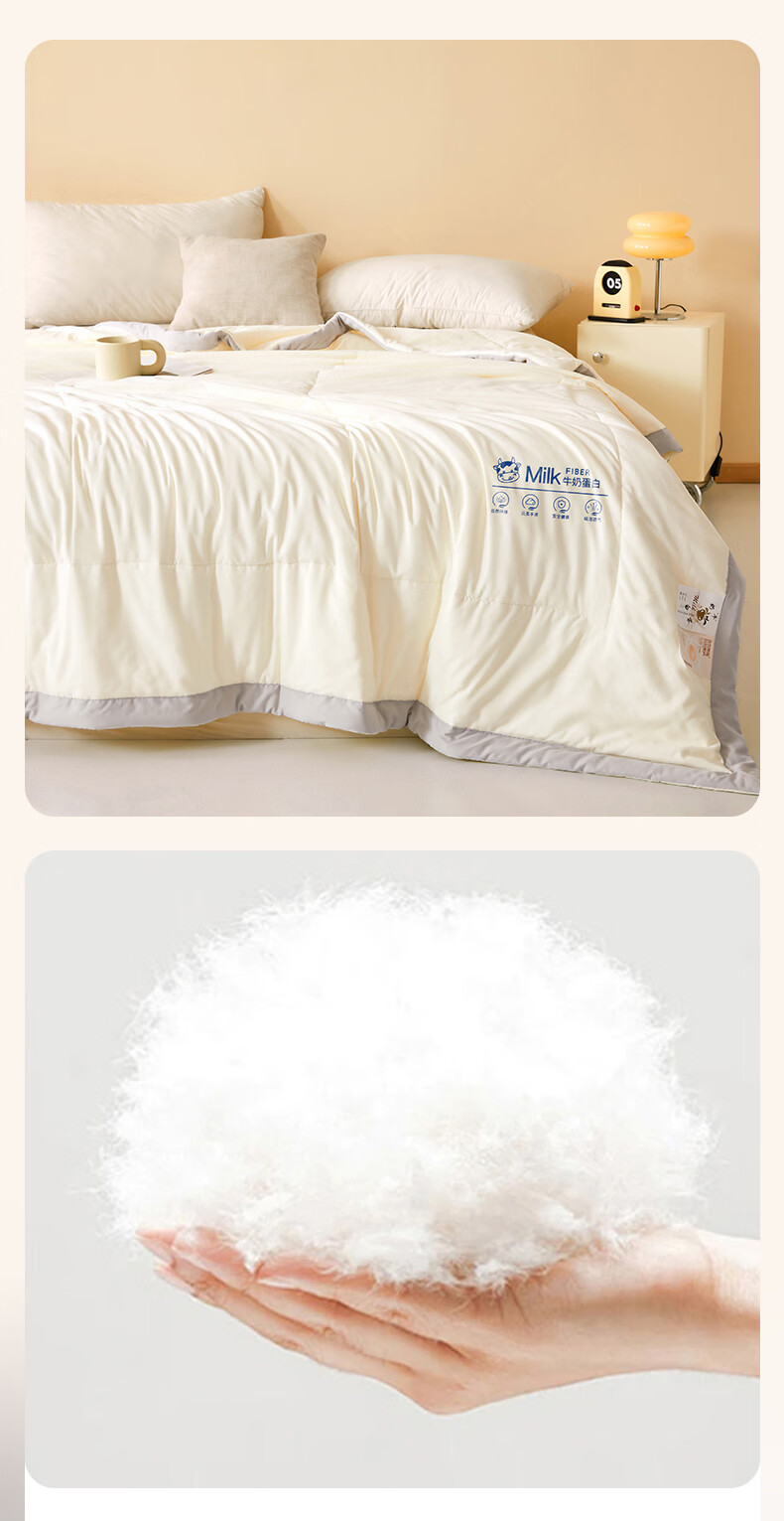 Aiwei Class A Milk Protein Summer Quilt Single Summer Air Conditioning Quilt Core Cooling Quilt 150*200cm Vitality White 12