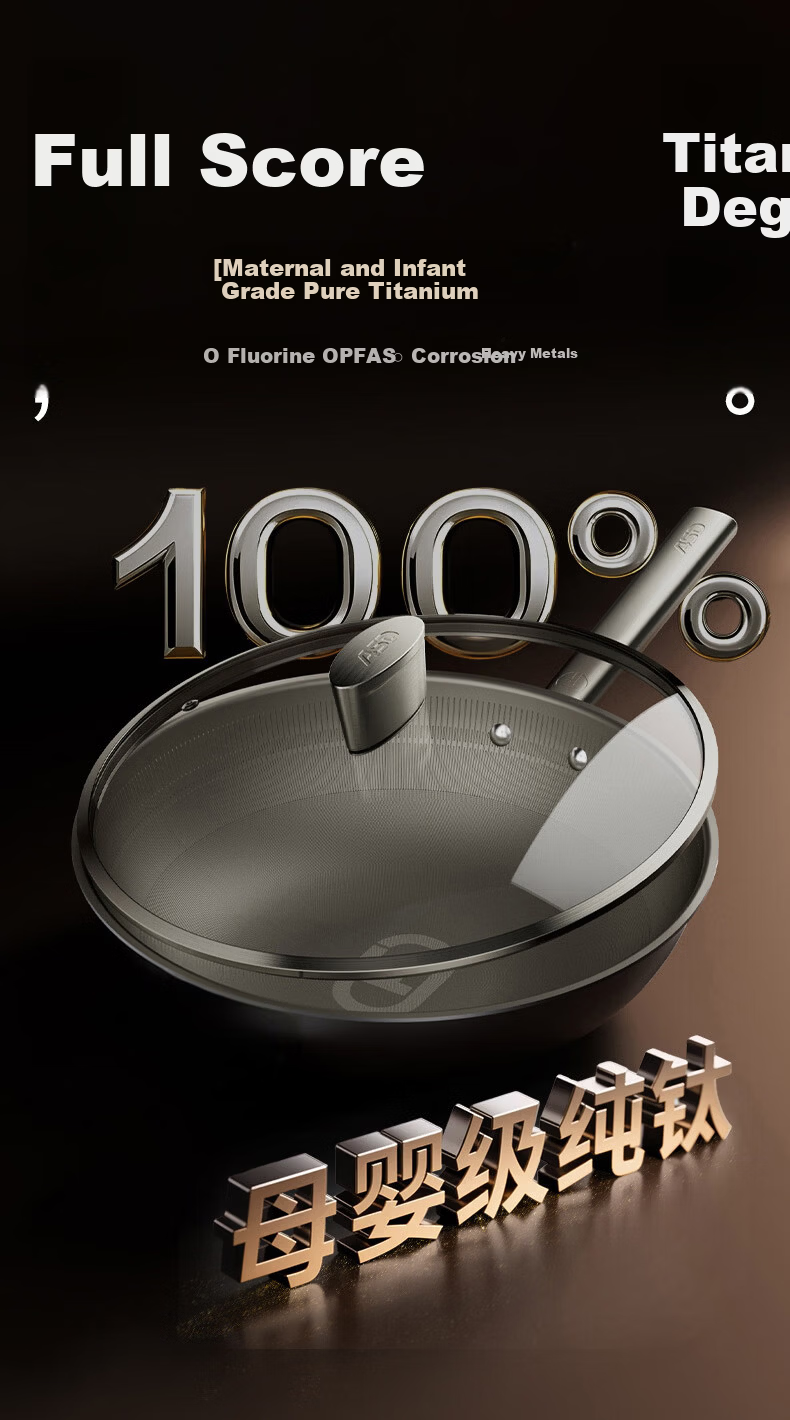 ASD Wok, Pure Titanium Wok, Easy Non-Stick Coating, Household Stir-Frying Pan, Non-Stick Pan, 32cm, Suitable for Gas And Induction Cooktops, Z6 4