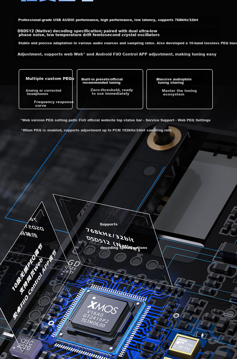 FiiO QX13 Portable HiFi Android Apple DSD Hardware Decoding Mobile Tablet Headphone Amplifier Sound Card Black (Carbon Fiber Edition) 12