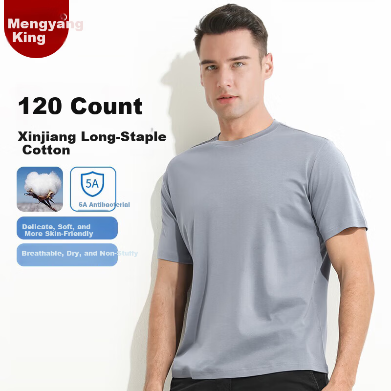 Mengyangwang Short Sleeve T-Shirt Men Xinjiang Cotton Men's Base Shirt 5A Antibacterial Crew Neck White Small T Wearable Gray XL