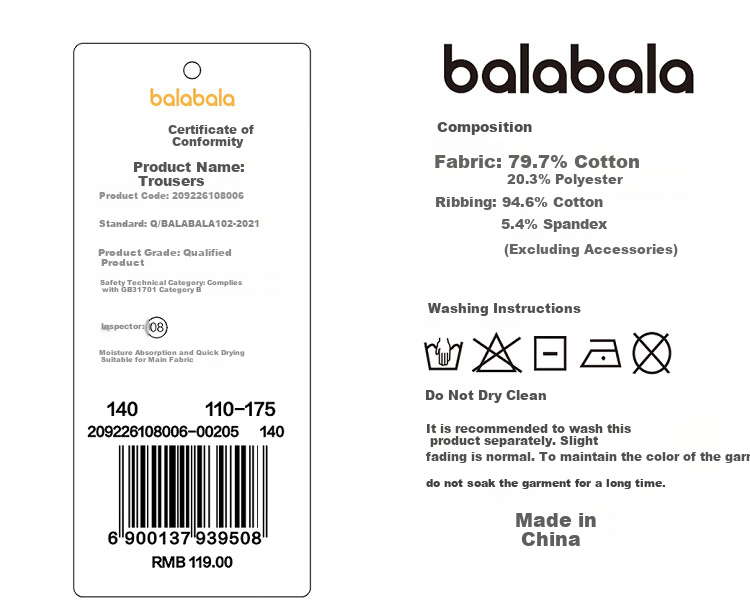 Balabala Kids Pants Boys Girls Long Pants 2026 New Spring Parent-Child Street Outdoor Sports Casual Pants 23