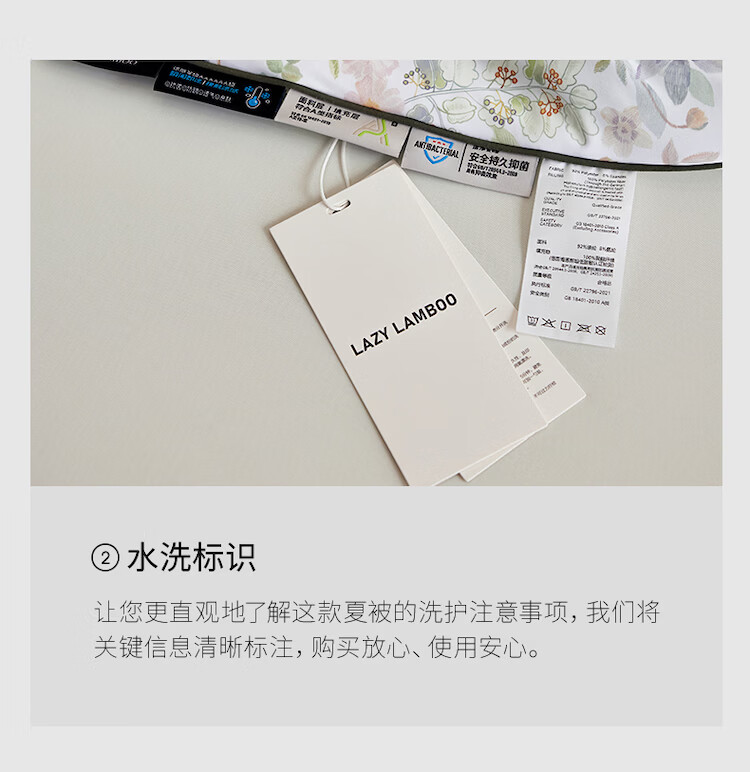 LIIESEN 【Japan Original】COOLME Cooling Air-Conditioned Quilt Core Antibacterial Single Summer Quilt 2.0 20