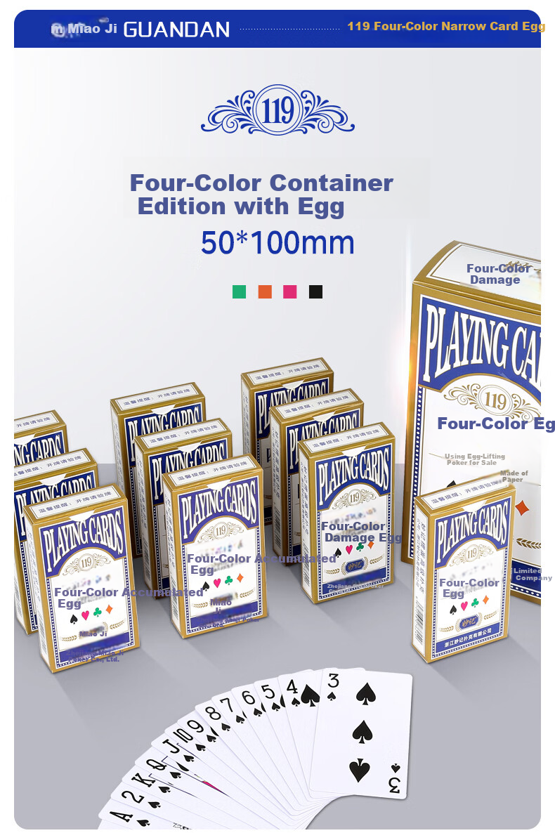 Miaoji Guandan Special Playing Cards Narrow Four-Color Guandan Purple Core Paper Cards 10-Pack MJ119 2