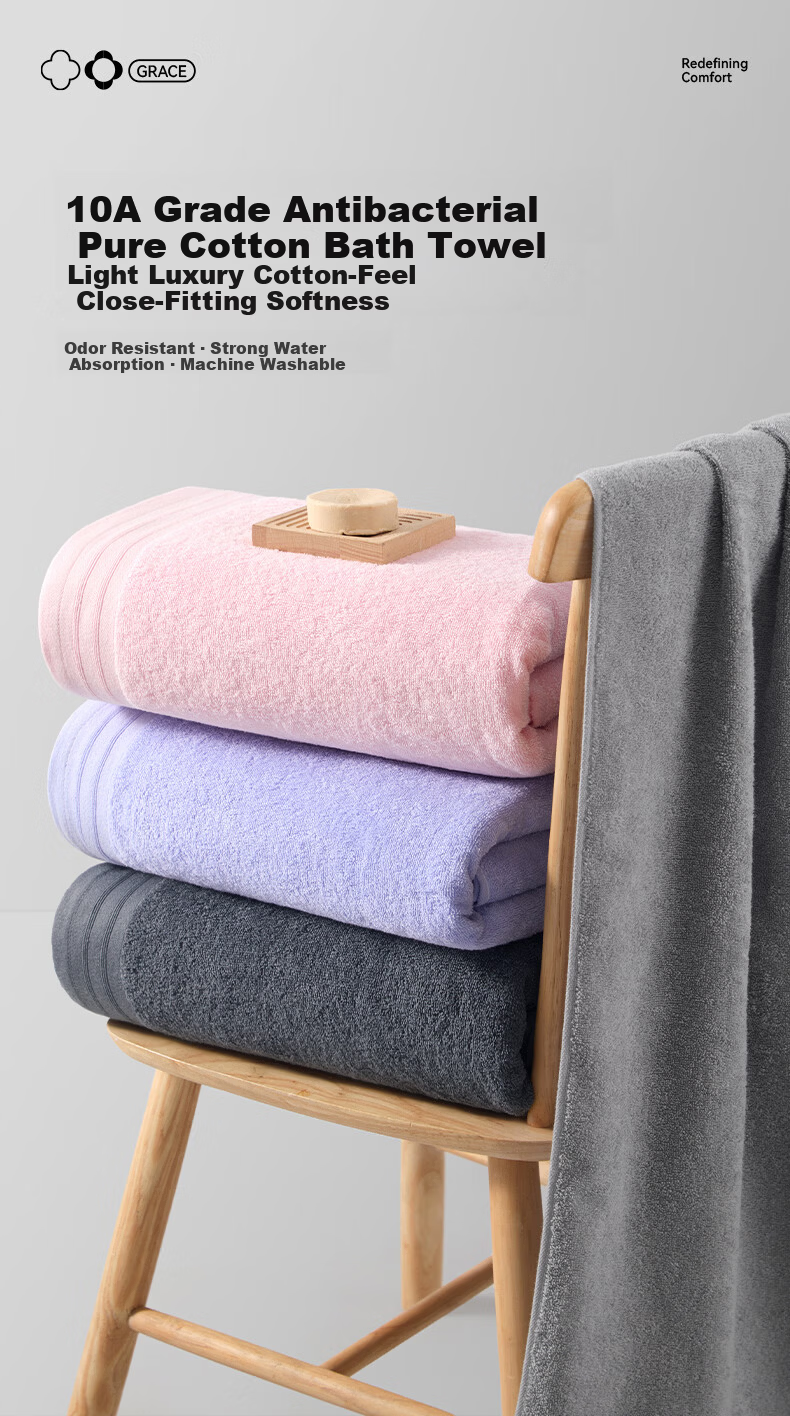 Grace 10A Antibacterial Pure Cotton Towel Bath Towel Face Towel Men's Soft Quick-Dry Unisex Face Wash Towel 1